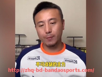 半岛体育-今天火箭队的比赛数据统计及球员发挥详解