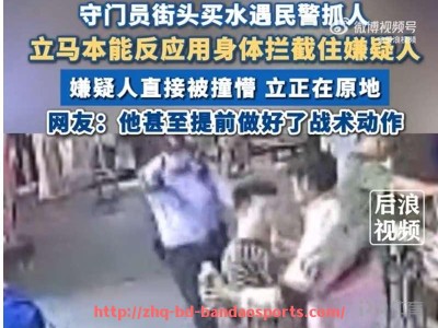 半岛体育-体育PPTV直播西甲的优势及使用技巧解析